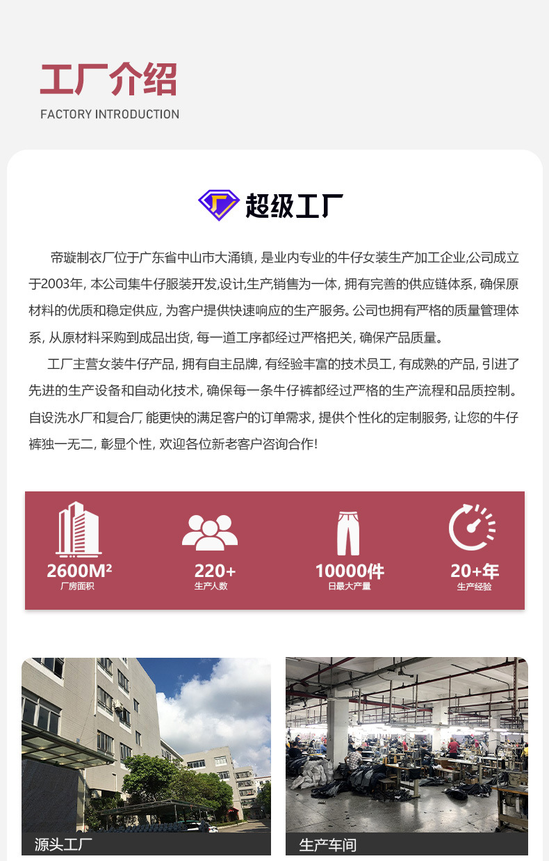 2025四季新款弹力高腰窄版遮肉显瘦刺绣阔腿牛仔裤休闲百搭拖地裤详情19