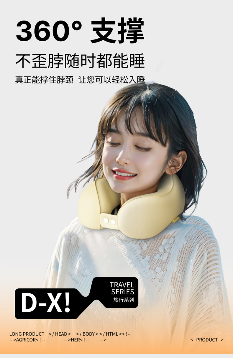 跨境u型护脖枕记忆棉护颈枕飞机脖子靠枕午睡枕学生旅行睡觉u型枕详情11