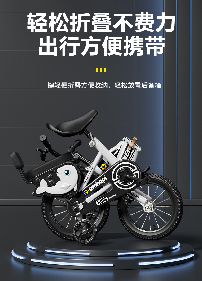 折叠自行车12寸折叠车16寸儿童自行车20寸学生车2-8岁儿童车单车详情8