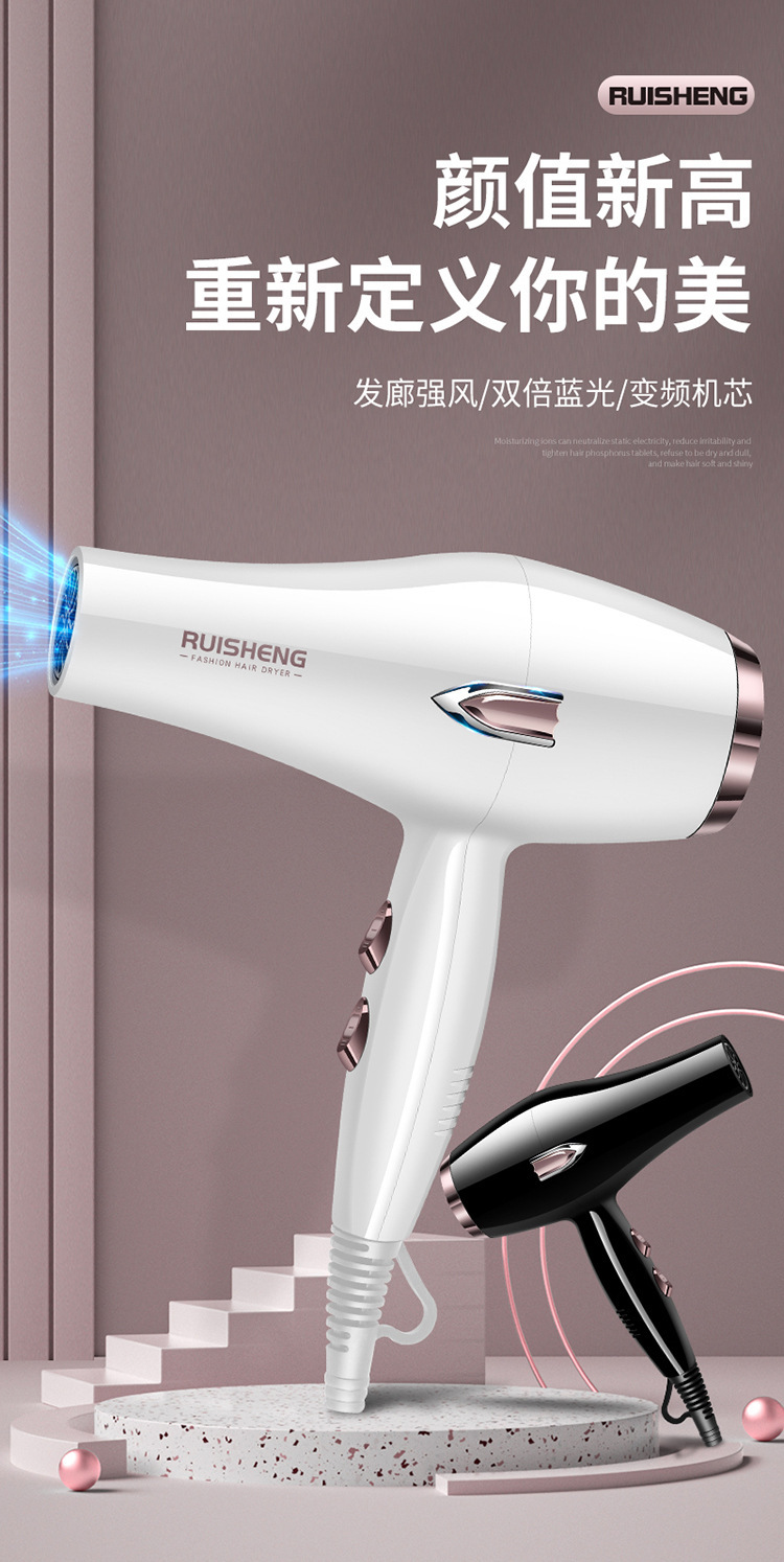 German hairstylist hair dryer, hair salon, high-power household strong air cooling, hot air, blue light negative ion hair care roll pic 1