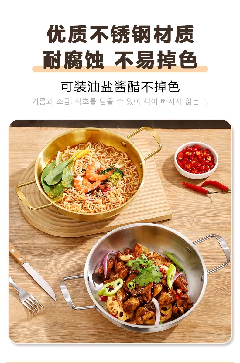 304 stainless steel instant noodle bowl, Korean mixed rice bowl, double-eared bowl, golden household heat-resistant and shockproof cold noodle ramen bowl, rice wine pic 5