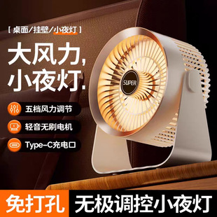 小风扇充电办公室桌面宿舍床头露营大风力静音便携夹子电风扇现货详情5