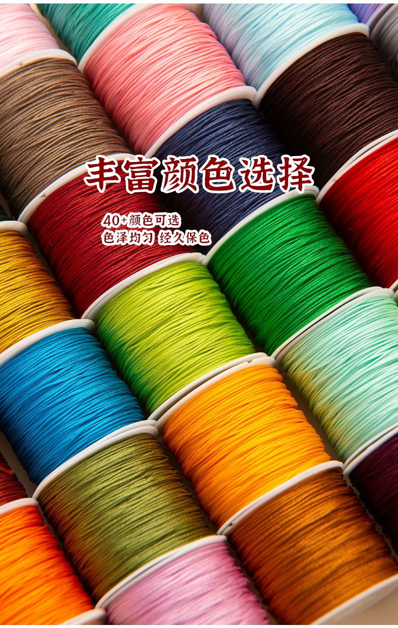 No. 72 jade thread handmade DIY jewelry pendant bracelet woven rope accessory material 0.8mm woven bracelet jade thread full color pic 5
