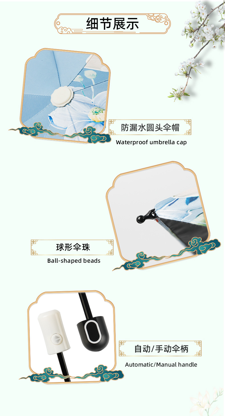 三折雨伞黑胶国风牡丹防晒伞防紫外线晴雨伞太阳伞折叠伞厂家批发详情14