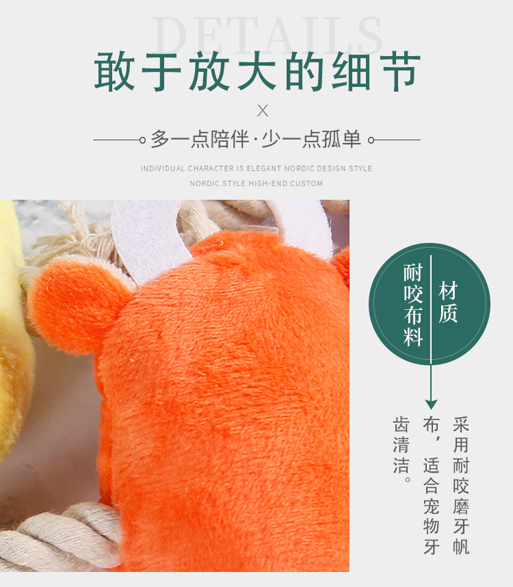 Factory direct sales of pet plush cat and dog toys, cotton rope, cartoon smiling mice, rabbits and cows pic 8