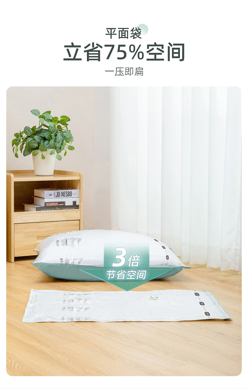 太力真空压缩袋免抽气衣服被子收纳家袋用大号立体跨境中性包装详情9