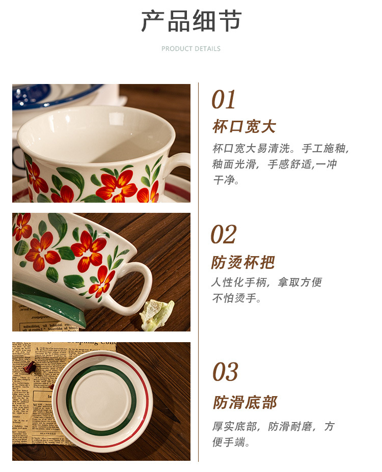 中古风咖啡杯手绘小众下午茶杯精致高颜值马克杯高级感咖啡杯详情11
