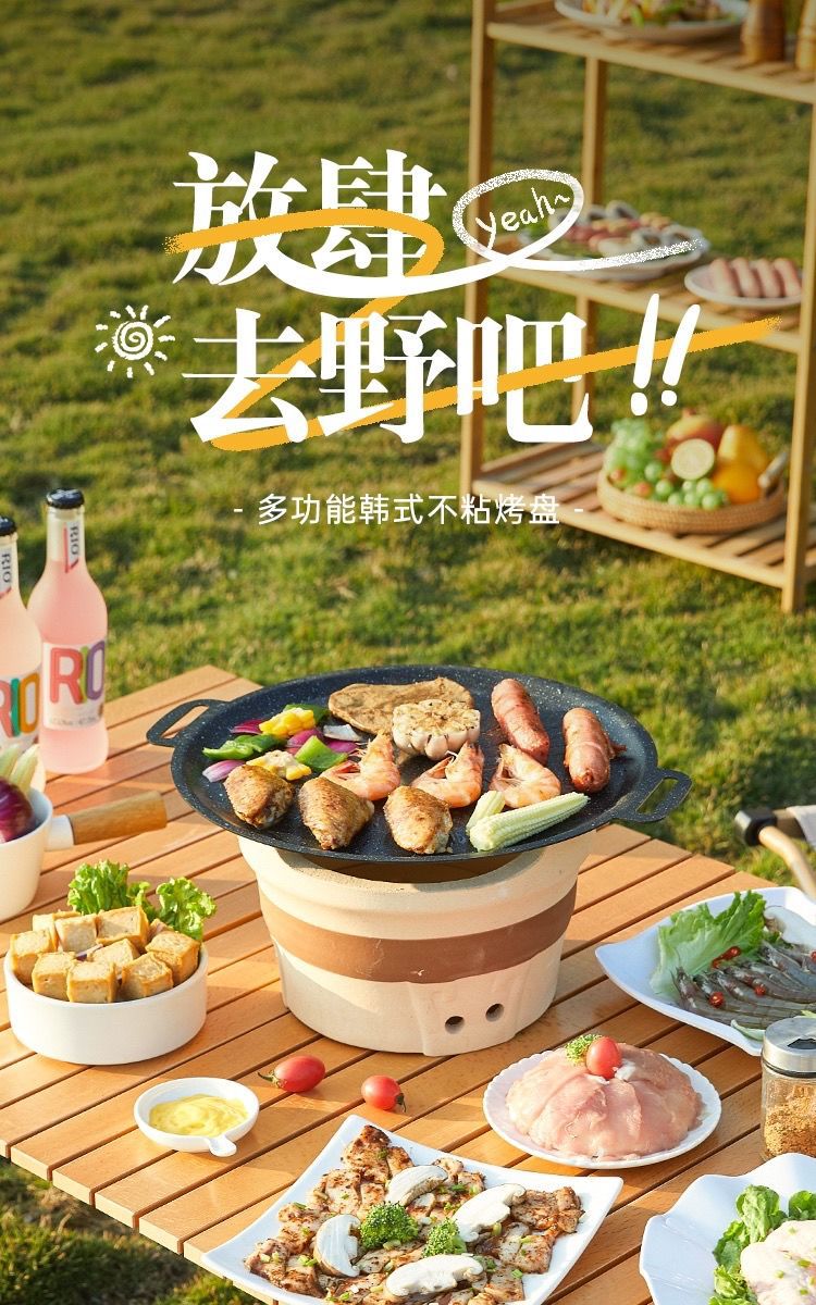 Tourmaline barbecue plate, household non-stick pan, teppanyaki Korean barbecue pot, induction cooker, gas stove, outdoor barbecue plate pic 1