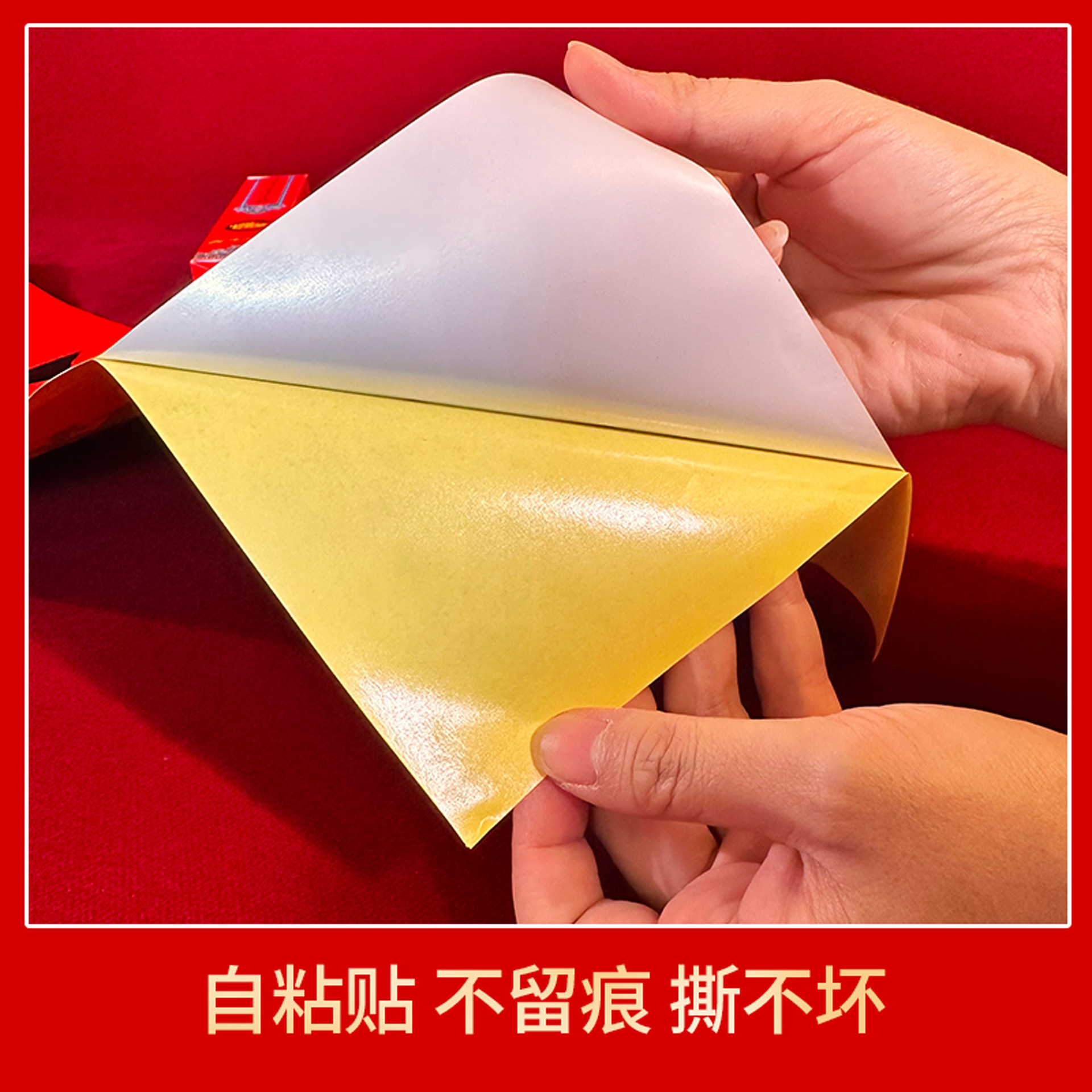 【顺丰】珠江春联全背胶书法黑字对联新年大门防晒大字喜庆详情4