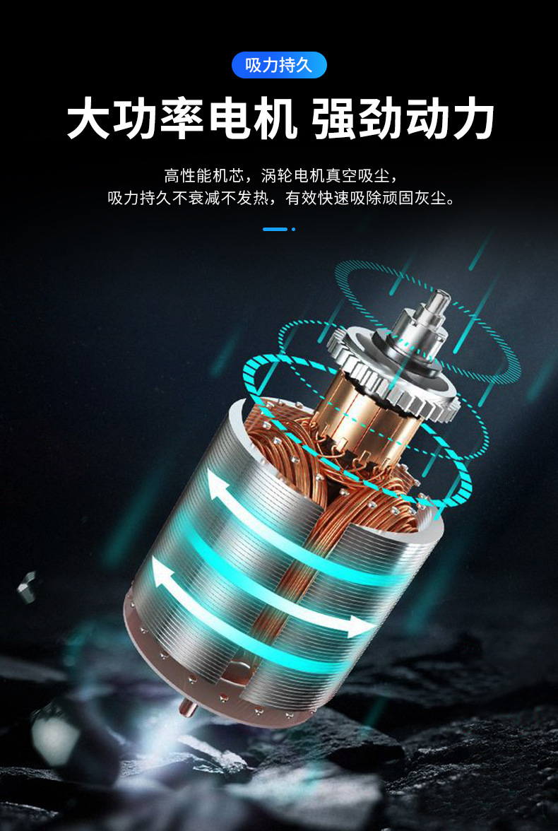 Wireless pet vacuum cleaner, 120W high power, car and home dual-purpose handheld rechargeable dry and wet vacuum cleaner pic 33