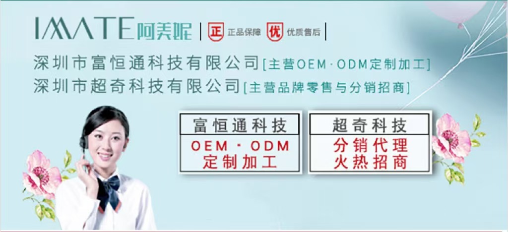 白皙度皮肤检测仪测试仪笔脸面部肌肤水油份智能美容仪器家用详情2