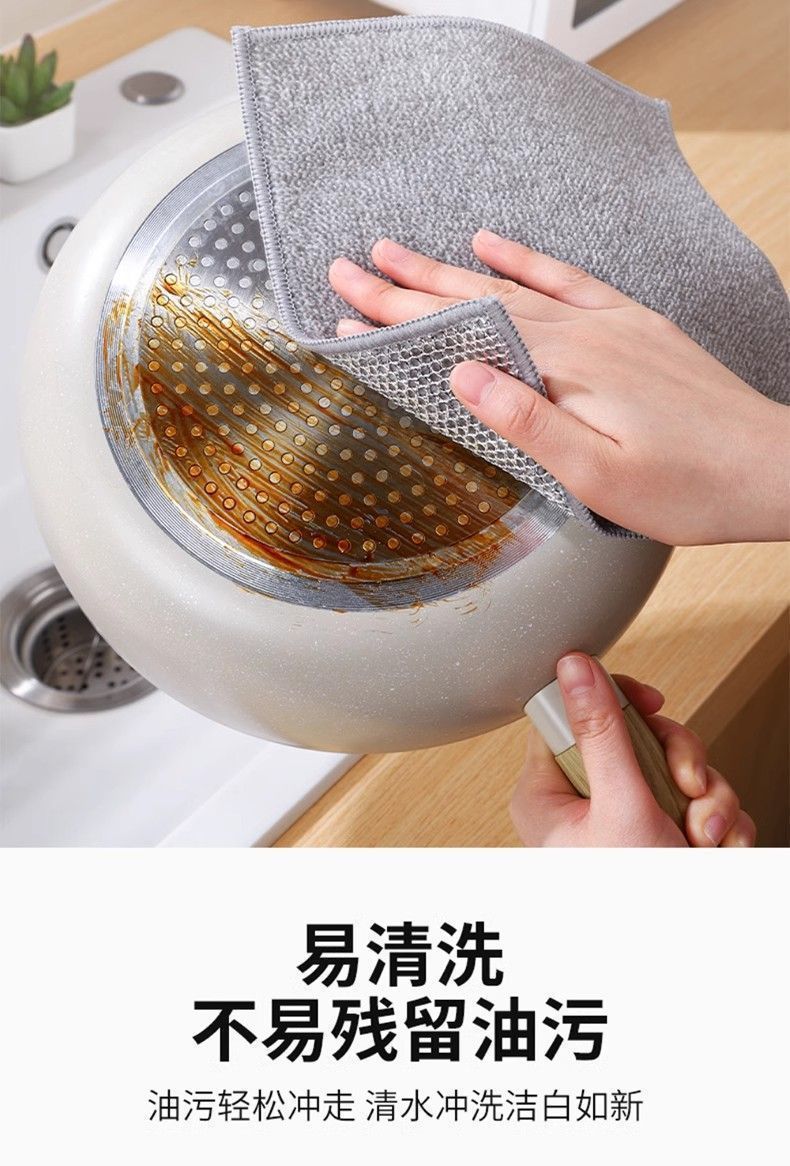 【 居家日用】钢丝洗碗布竹炭抹布不沾油厨房专用银丝网格擦手巾详情9