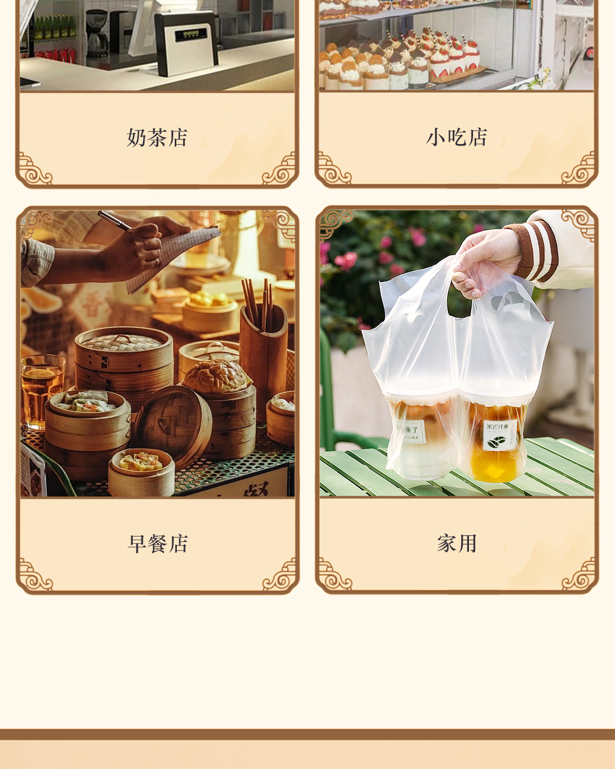 塑料打包手提袋一次性奶茶杯袋外卖饮品单杯双杯袋豆浆杯袋子现货详情17