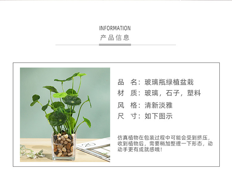 北欧ins假花绿植盆栽摆件家居客厅室内装饰迷你植物盆景详情16