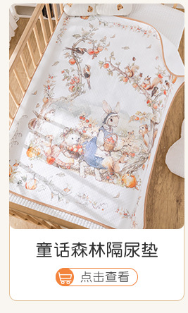 贝怡关联营销_10.jpg