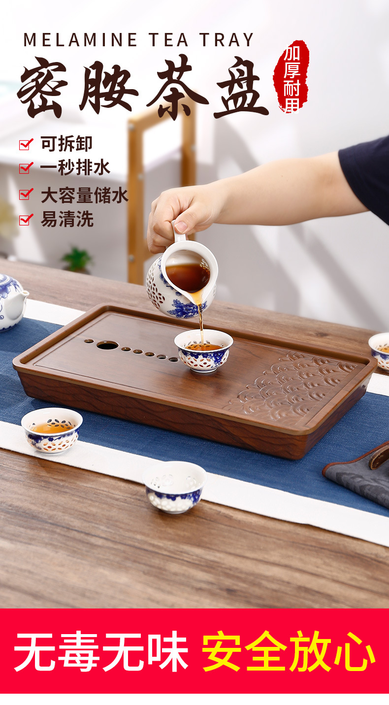 密胺茶盘商用小茶台沥水盘茶托盘茶具茶托2025新款套装功夫茶托盘详情1