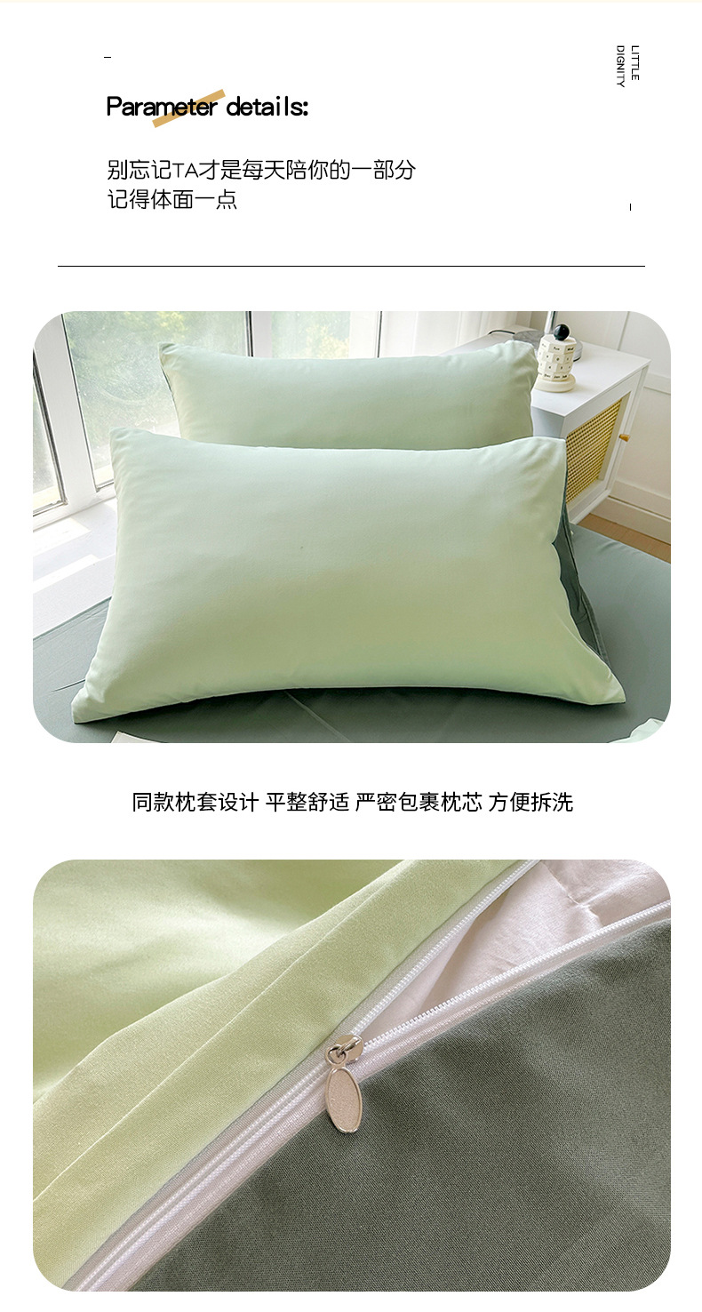 薄荷绿_1_11.jpg