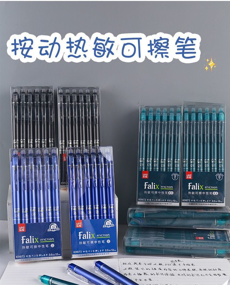 Press the heat erasable gel pen 0.5mm, simple and easy-to-erase gel pen for primary school students, blue and black wholesale department pic 9