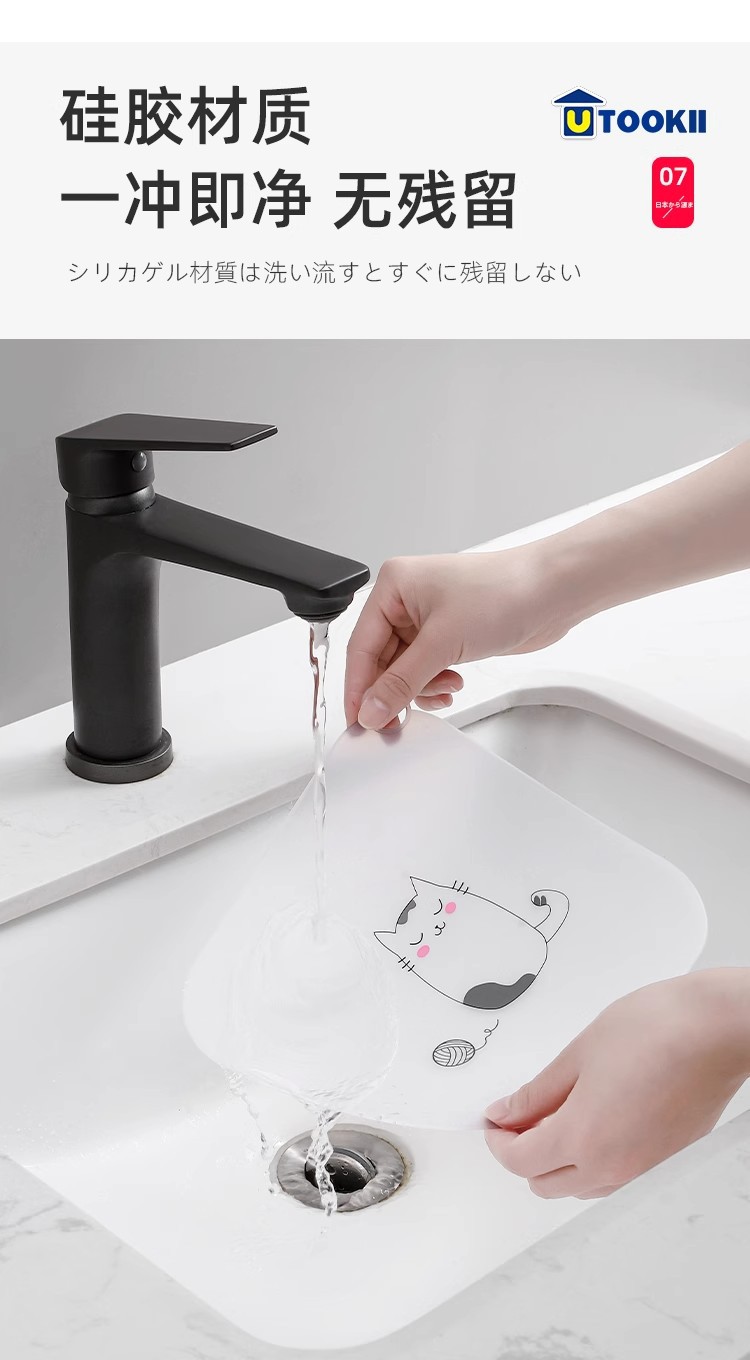 Anti-odor floor drain, household bathroom, bathroom silicone mat, washbasin drain pipe, universal anti-reverse water cover plate pad wholesale pic 11