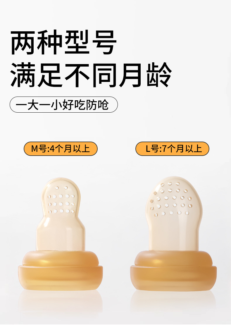 新款可推进咬咬乐食品级硅胶果蔬乐宝宝吃水果辅食磨牙棒奶嘴详情17