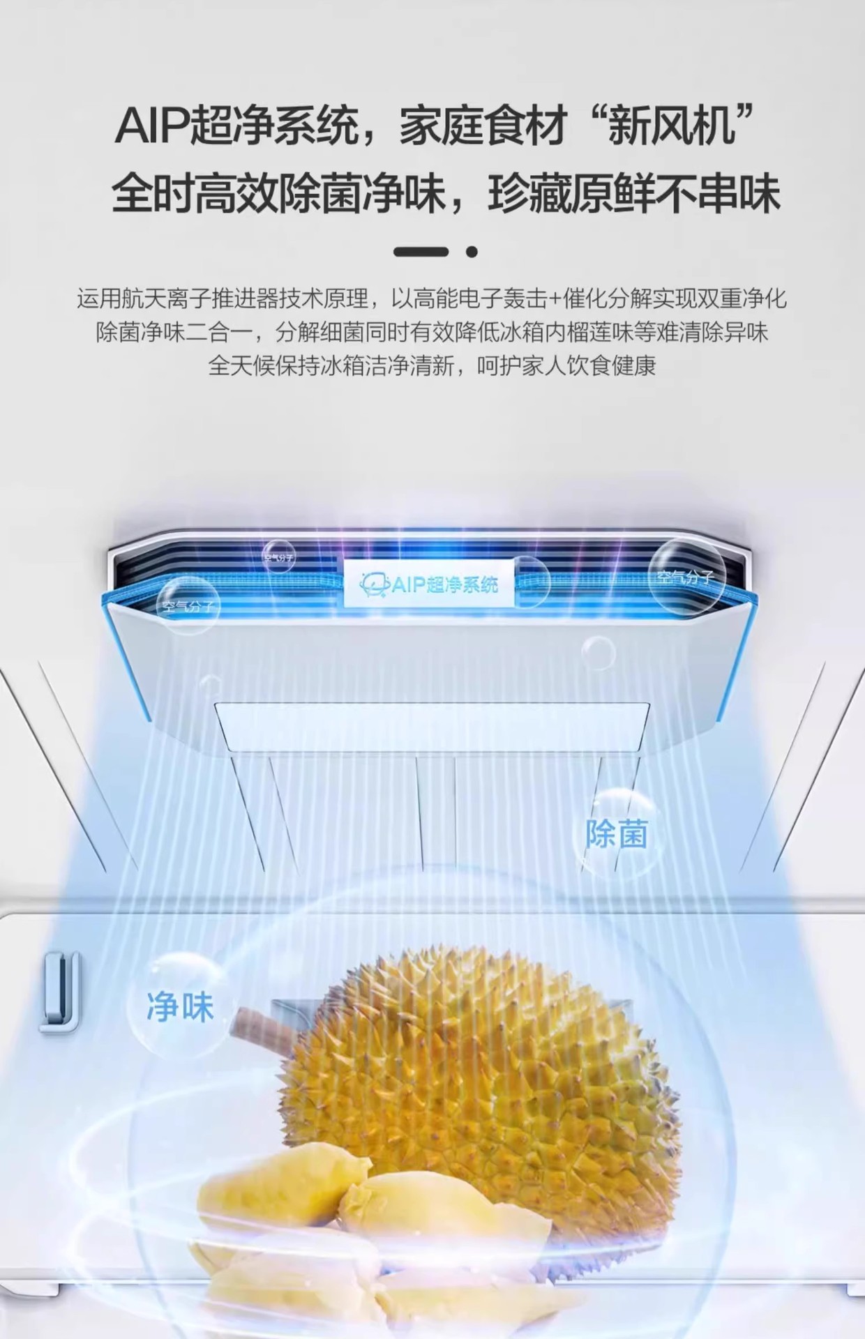 海尓冰箱家用630升大容量一级能效变频对开门风冷无霜保鲜电冰箱详情5