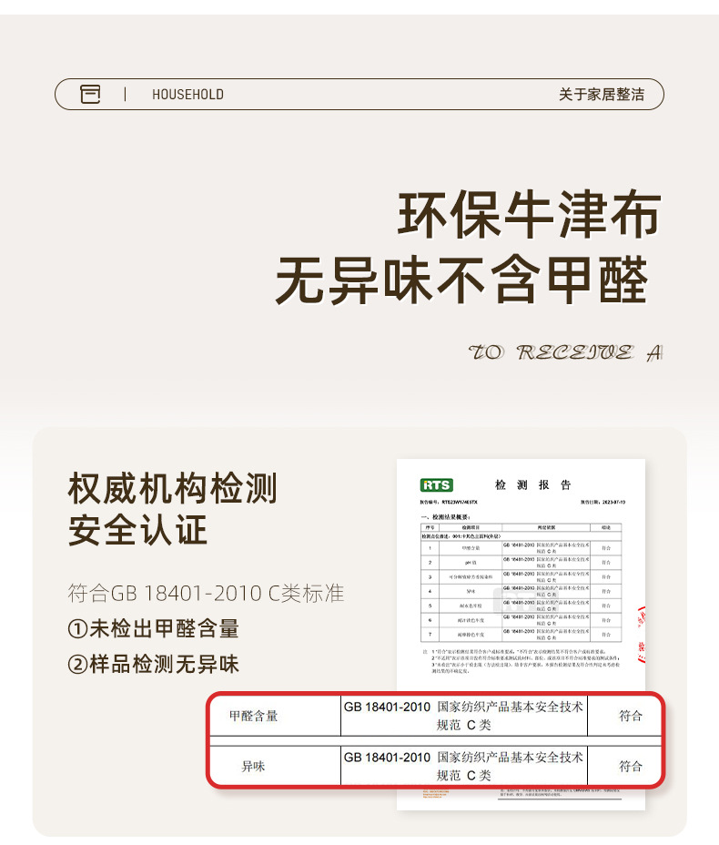 大容量抽屉式折叠收纳盒家用布艺储物箱方形桌面整理箱日用百货防尘收纳箱详情4