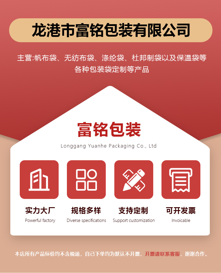帆布袋详情页_01