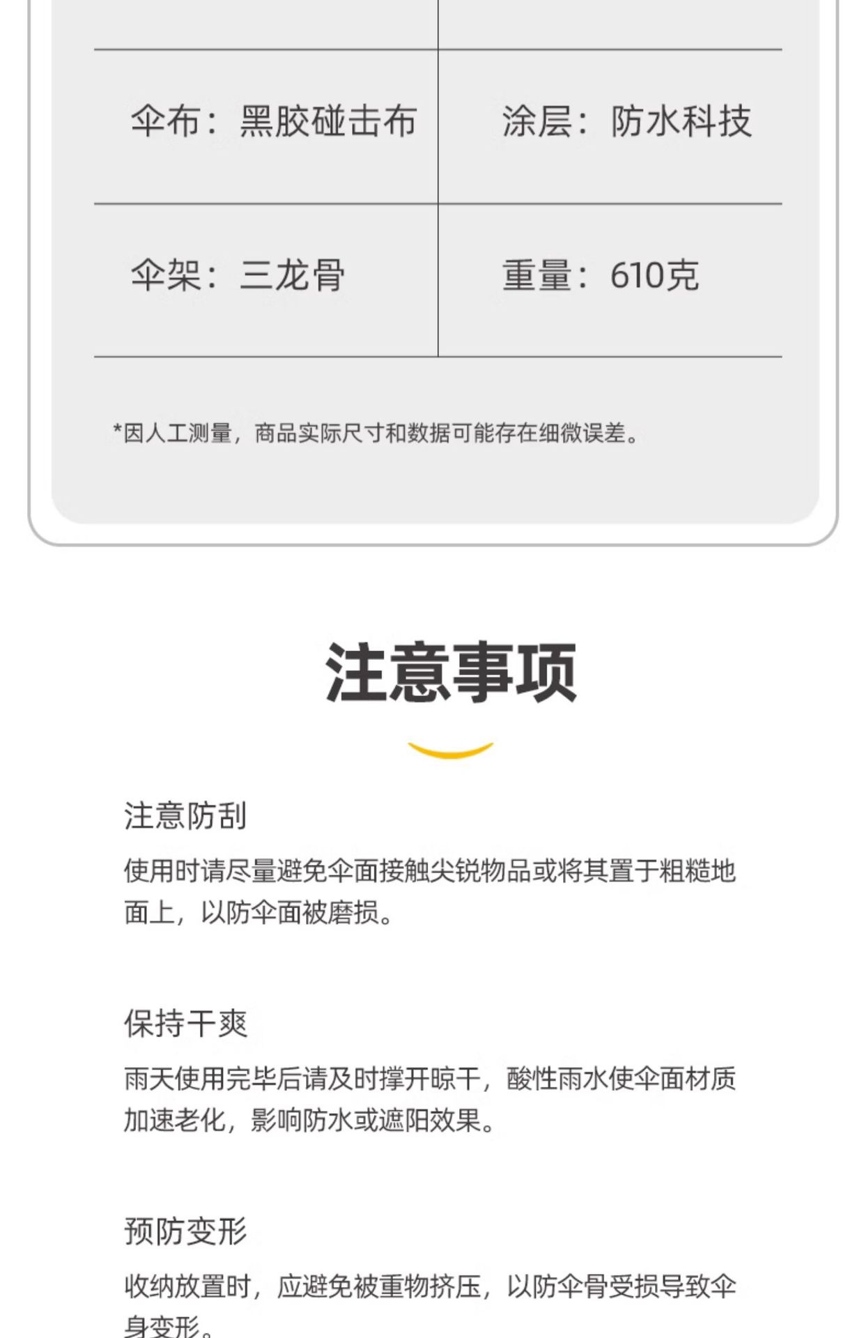 192骨大号男士全自动雨伞折叠伞高级感晴雨两用定制广告上虞雨伞详情31