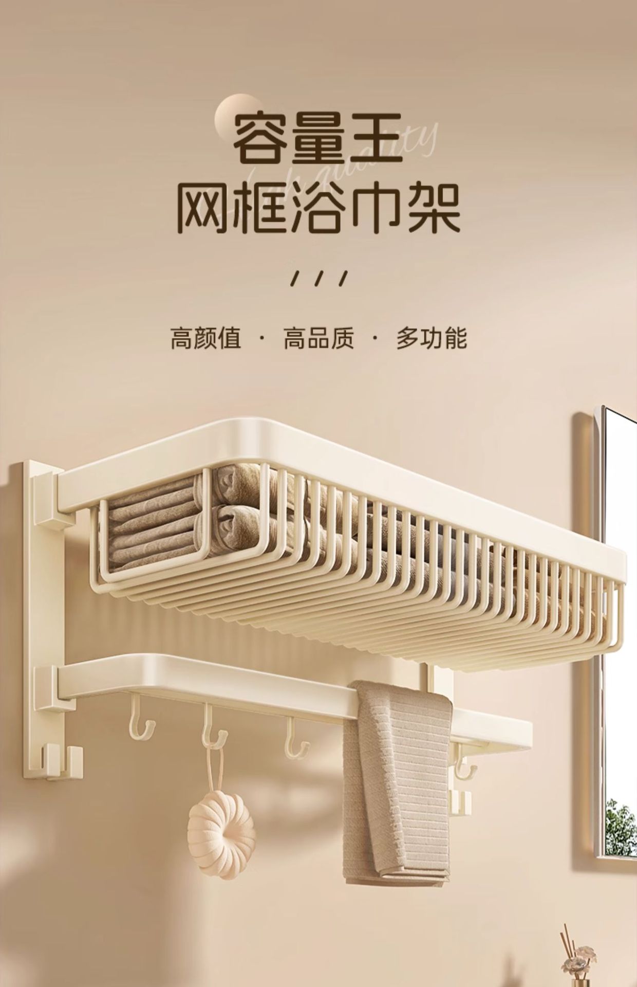 Cream-style bathroom towel rack, bath towel rack, storage rack, corner rack, no need for drilling, bathroom hardware hangers set pic 2