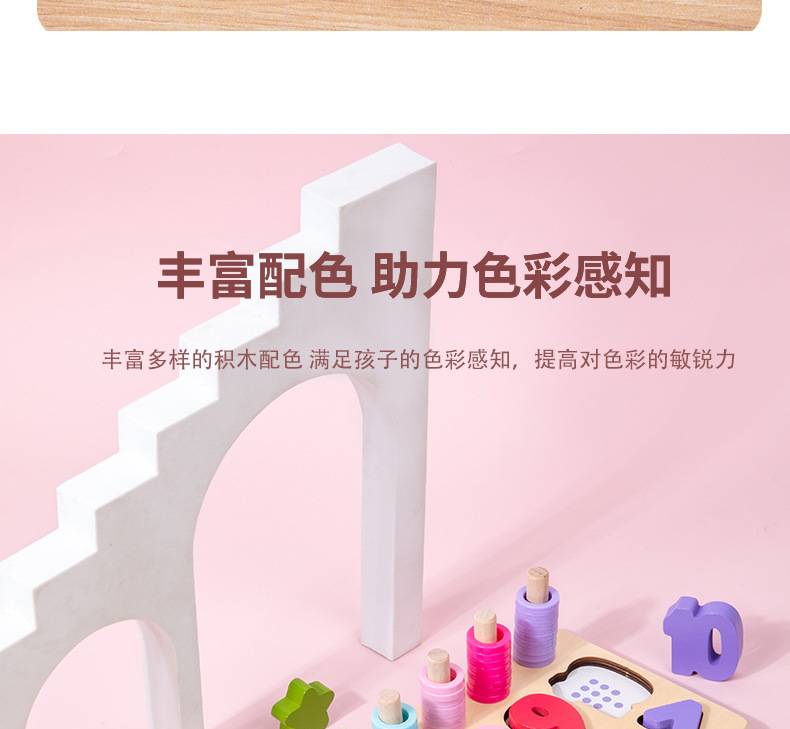 儿童玩具益智开发数字母拼装拼图积木早教男女孩对数板数字运算详情7