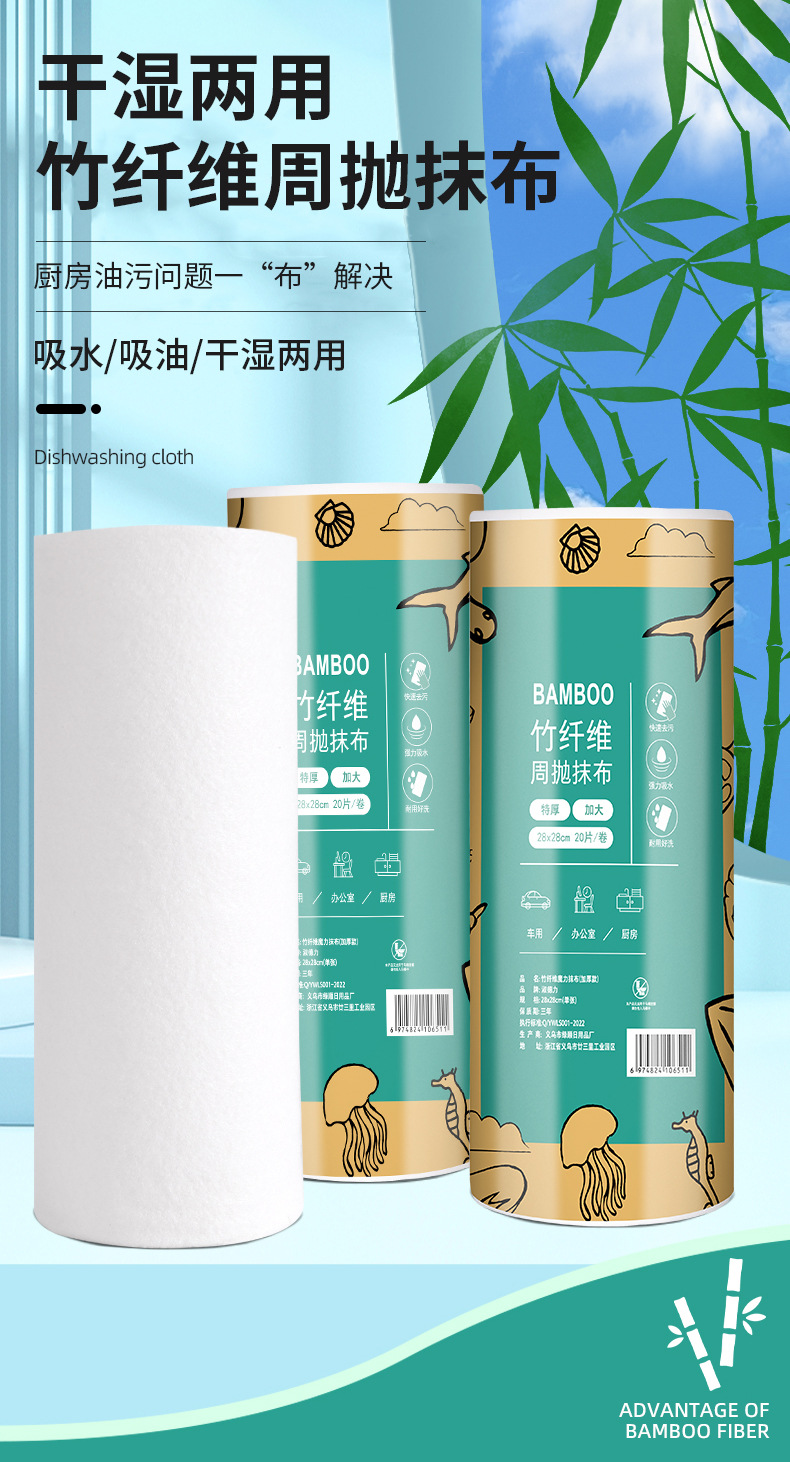 周抛抹布竹纤维懒人抹布厨房专用不沾油洗碗布家用加厚吸水清洁布详情2
