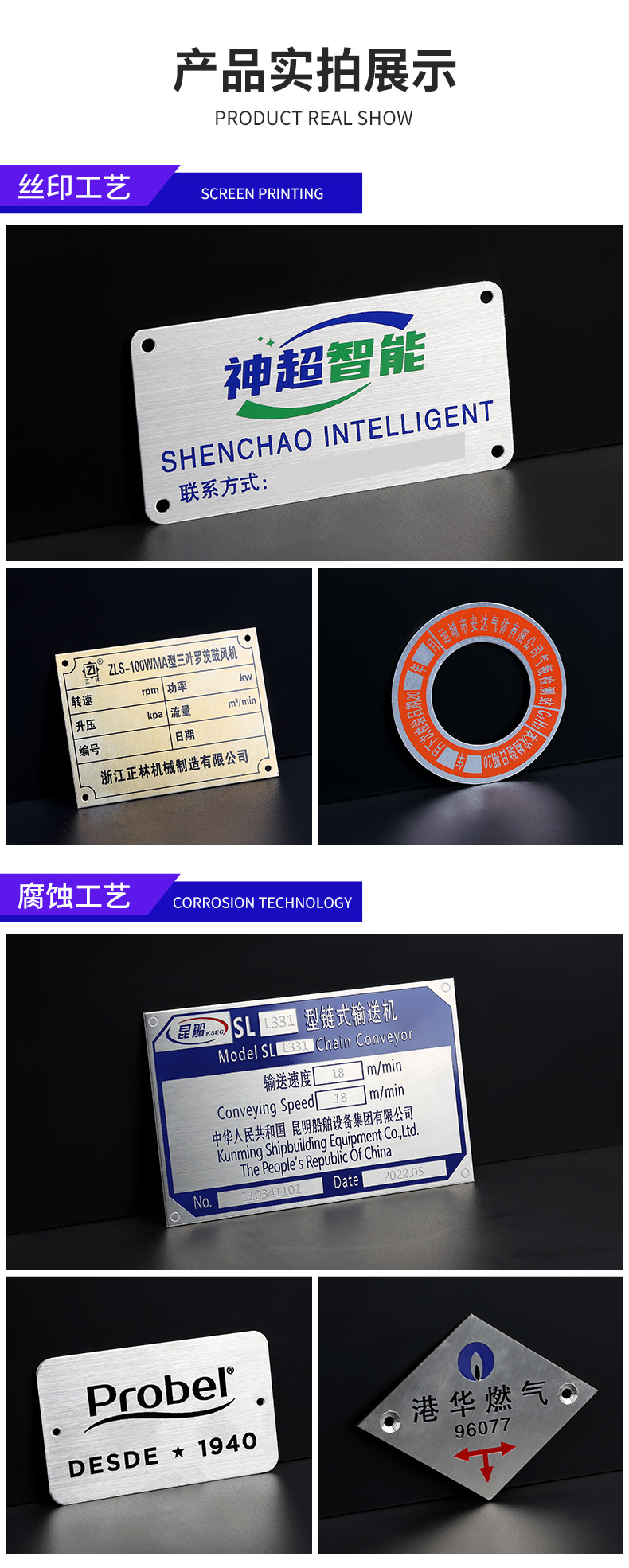 标牌_05.jpg