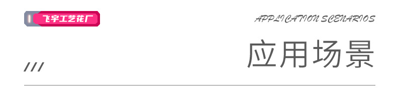 单支pu弗朗菊婚庆婚礼装饰软胶扶郎菊家居客厅花艺摆设假花详情9