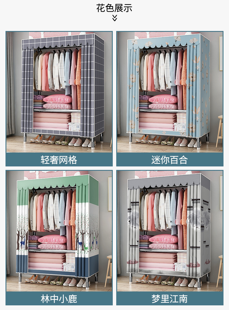 简易衣柜出租房钢管布衣柜经济型简易衣橱家用卧室出租屋衣柜组装详情17