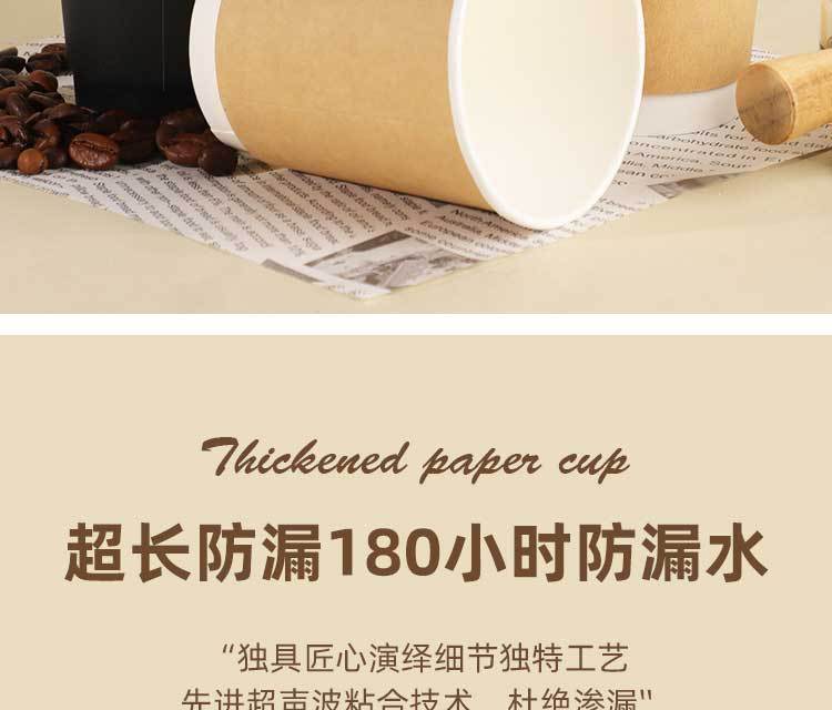 咖啡杯一次性带盖纸杯子批发定制奶茶外带打包双层中空牛皮热饮杯详情17