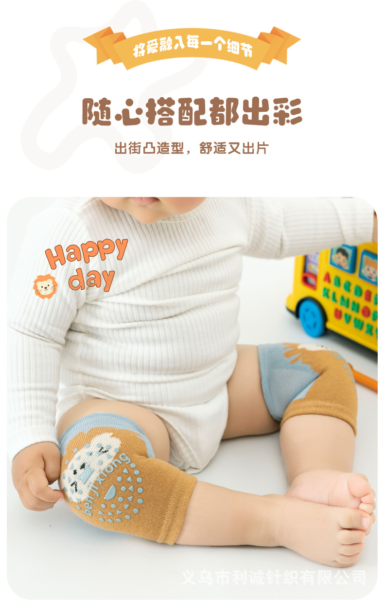 宝宝护膝夏季婴儿爬行防摔护腿膝盖套学步袜套幼儿童护肘神器春秋详情11