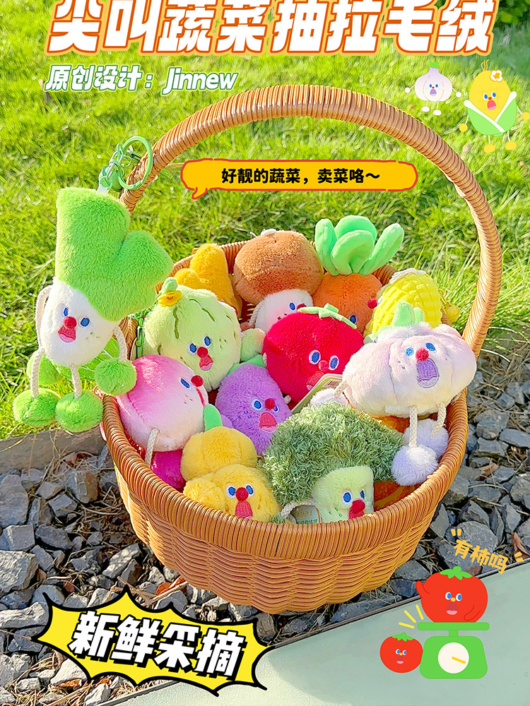 Owl plush keychain pendant backpack with plush bag pendant and creative small pendant pic 7
