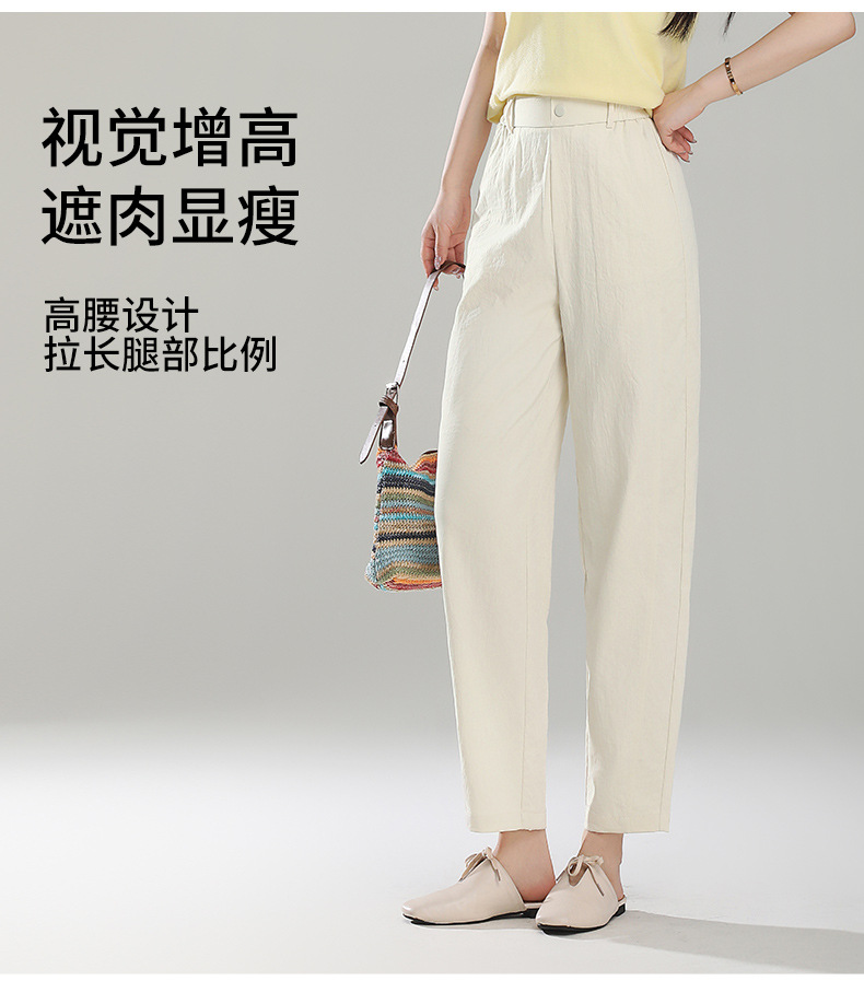 Nine-point Halon pants for women, slimming and slim, drawstring cigarette tube pants for women, new summer 2025, thin style pic 10