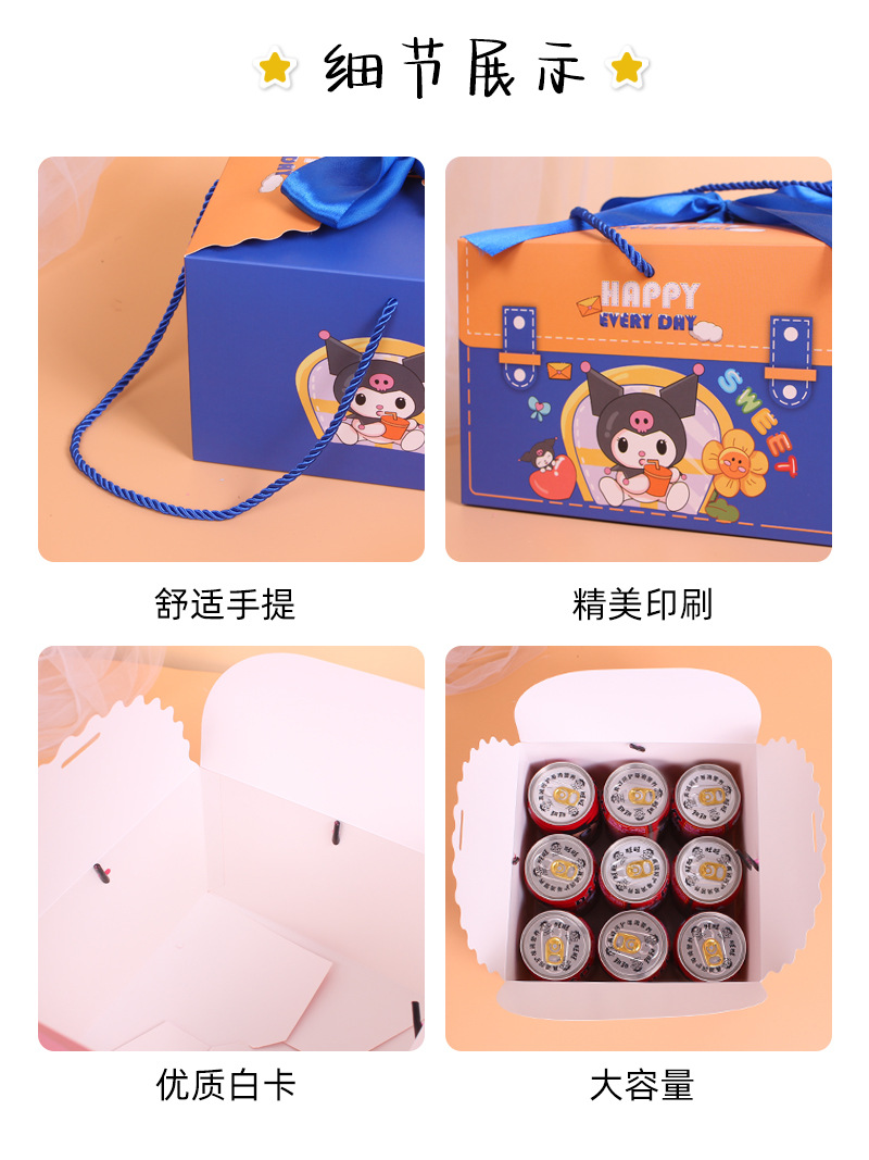 Baby one month, 100th day celebration, egg and candy box, hand-held souvenir, first birthday packaging box, cartoon universal gift box pic 24