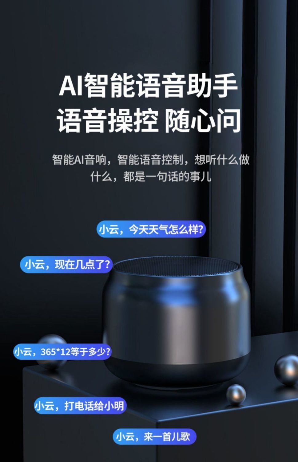 无线小钢炮蓝牙低音炮音响音量大手机迷你音箱便携式户外插卡便携详情3