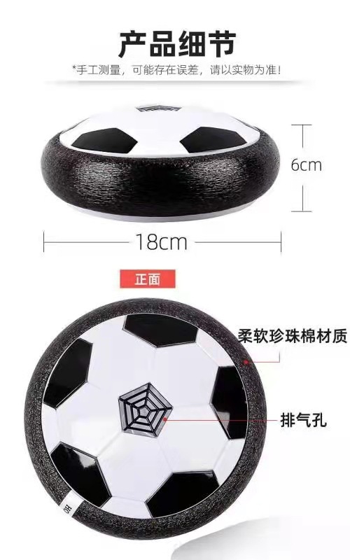World Cup football bestseller Special Edition football sports equipment - training and match balls pic 1