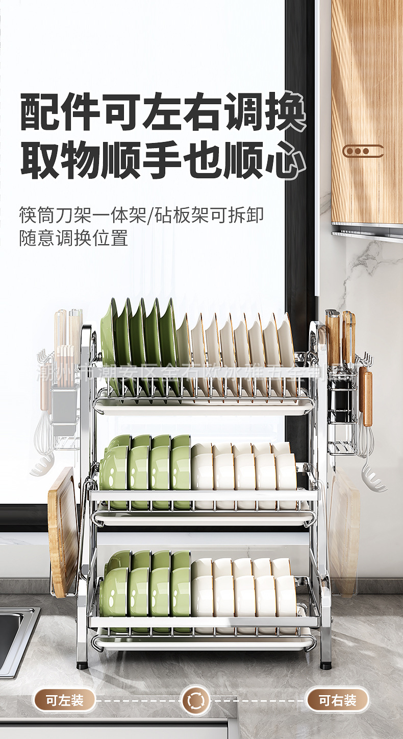 厨房置物架碗碟碗盘收纳架刀架家用多功能不锈钢多层碗筷收纳整理详情13