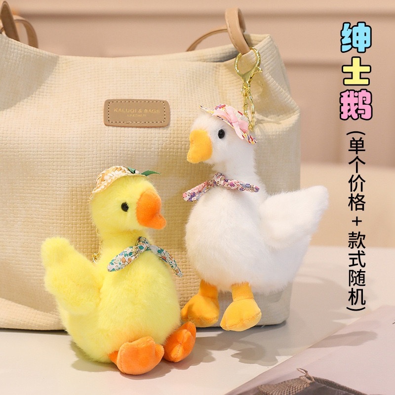 Cute gentleman goose plush keychain pendant, noble lady goose, proud goose plush doll bag pendant pic 8