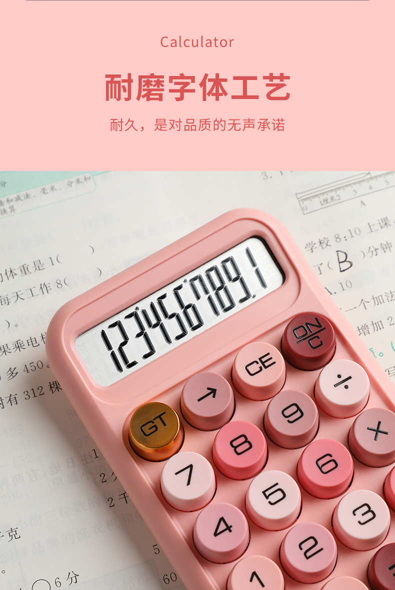 RZ-819B dopamine color series calculator, high appearance level, multi-functional calculator, flexible keys, office special pic 8