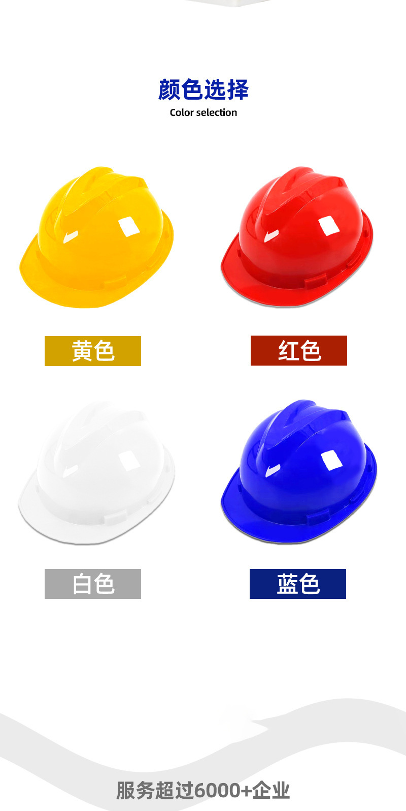 国标安全帽工地加厚ABS透气建筑防护施工头盔领导可定制印详情4