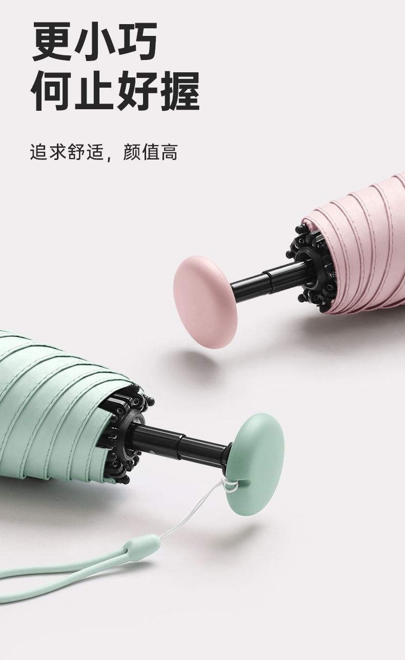 五折伞迷你胶囊晴雨两用太阳伞小巧便携超轻黑胶防晒遮阳口袋伞详情28