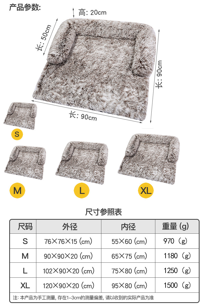 跨境狗窝毛绒沙发宠物窝冬季猫狗睡觉用可拆洗狗床宠物垫工厂直发详情17