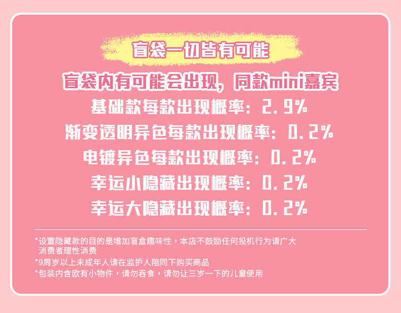 正版贪吃崽崽萌粒盲袋现货可爱好玩创意盲盒生日礼物量大批发详情12