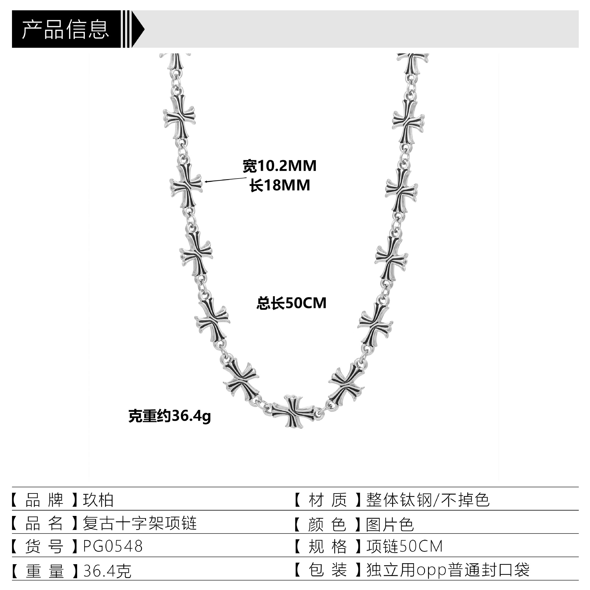 跨境十字花潮牌男锁骨链女小众高级感项链说唱嘻哈风简约拼接锁骨详情2