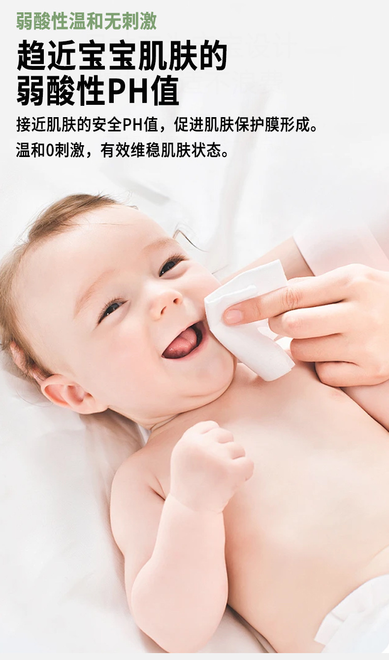 工厂宝宝手口湿巾   婴儿湿巾80片婴儿专用湿巾批发柔软详情6